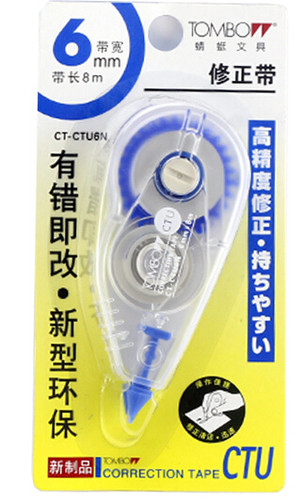 正品 日本TOMBOW 蜻蜓CT-CTU6N修正带 蜻蜓修正带 6MM*8M