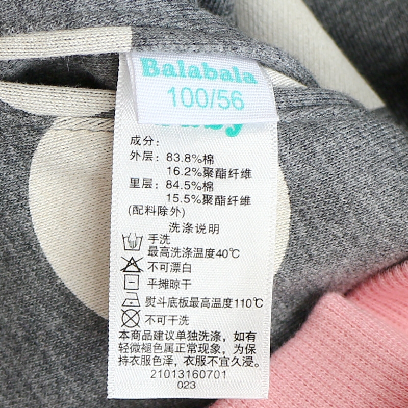 Gilet fille - Ref 2071204 Image 3