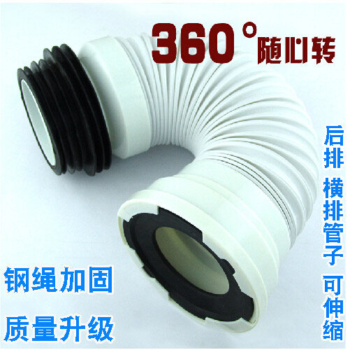 马桶后排管/排水管/侧排管 墙排 坐便器/马桶 下水排污管马桶配件
