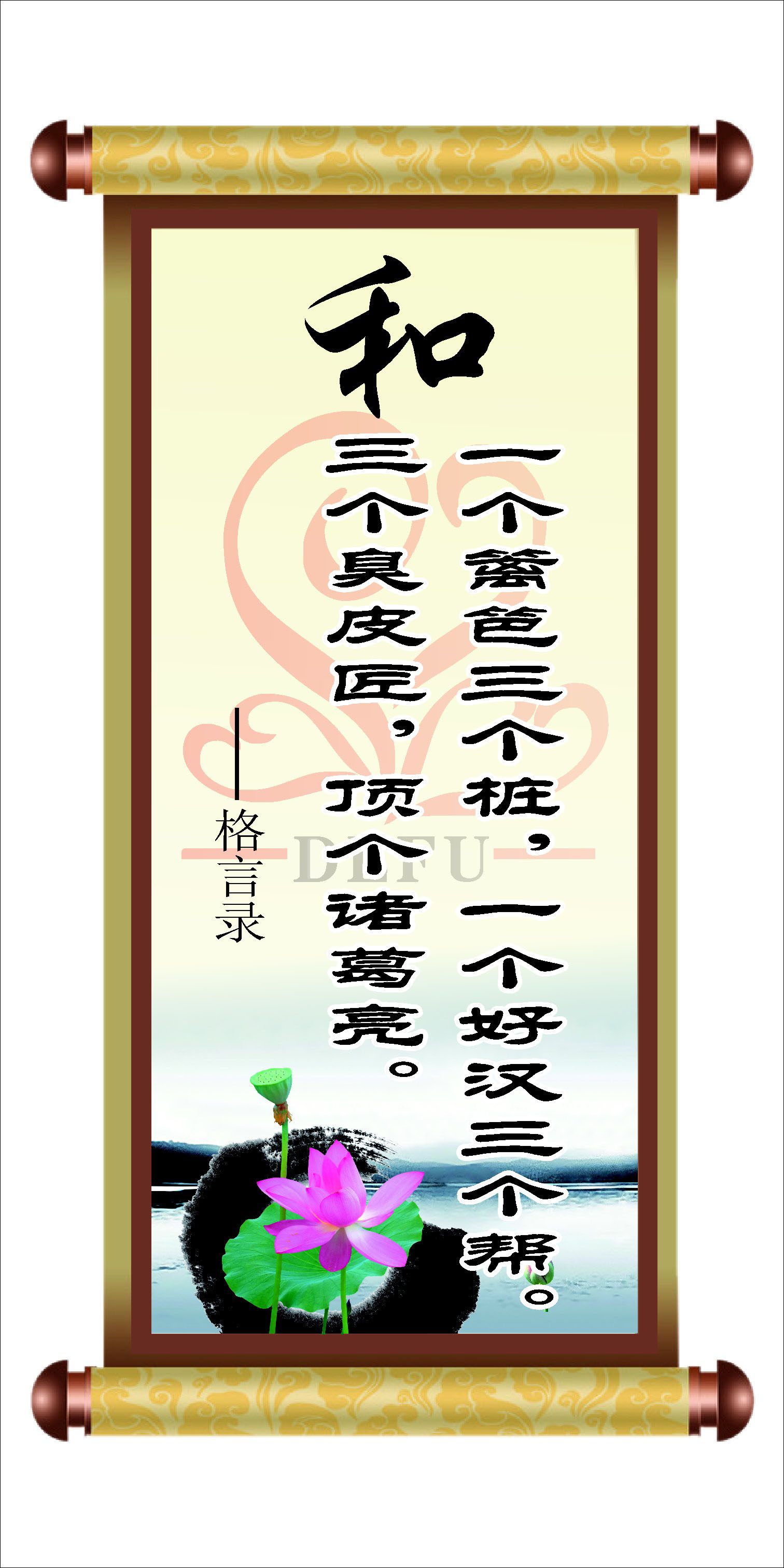 729海报印制展板写真喷绘贴纸796校园文化标语挂画和美