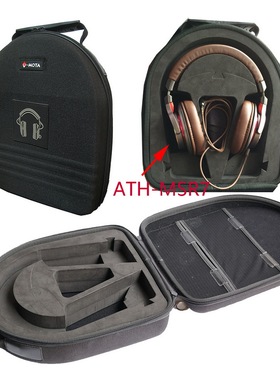 威摩达耳机盒 ATH-WS1100 ATH-MSR7 ATH-WS770 WS550通用耳机包