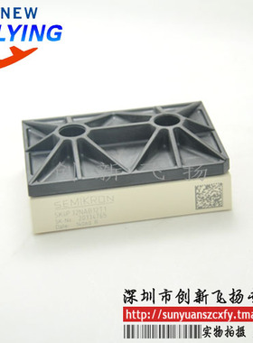 SKIIP32NAB12T11功率模块电源模块全新原装BOM表报价配单可直拍