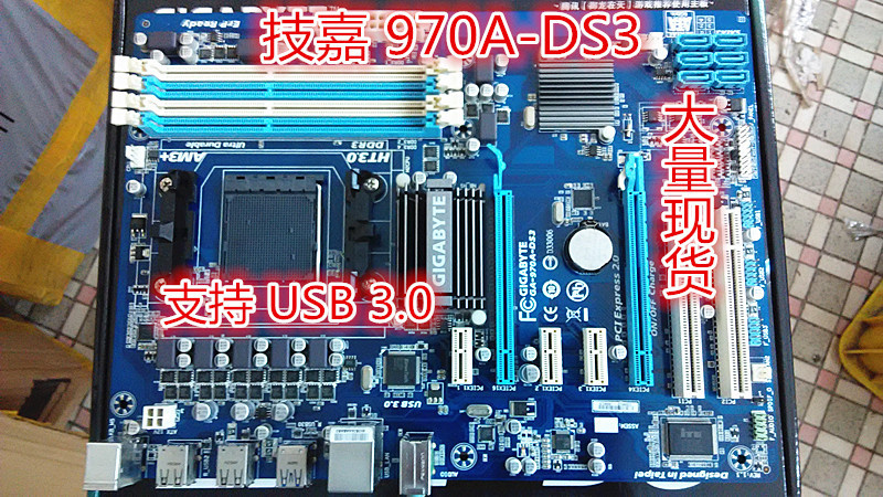 gigabyte技嘉970a-ds38核AM3主板
