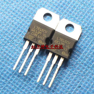 三端稳压7815 L7815CV 7815CT TO220 原装进口
