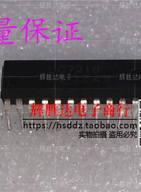 LC7218正品 拆机 现货 频率合成器的电子调谐集成电路IC