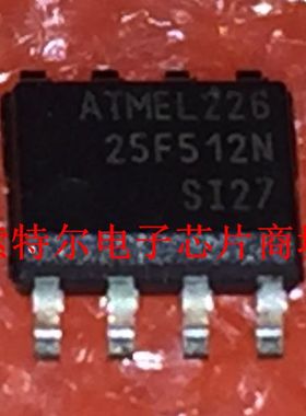 AT25F512N-10SI-2.7 25F512NSI2.7【索特尔电子芯片商城】直拍