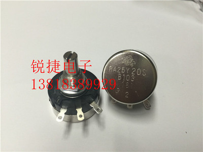 RA25Y20SB103 TOCOS  10K TOKYO COSMOS 原装日本单圈线绕电位器