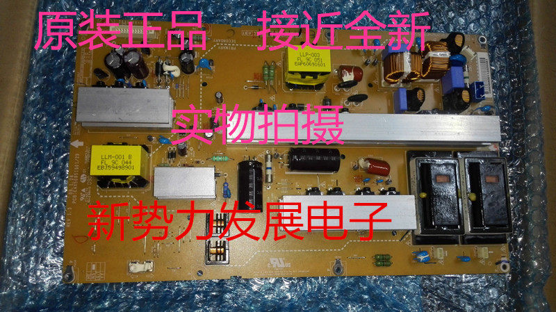 维修此板v原装EAX56851901/29 LGP47-09LF电源板LG 47LH40FD-CE