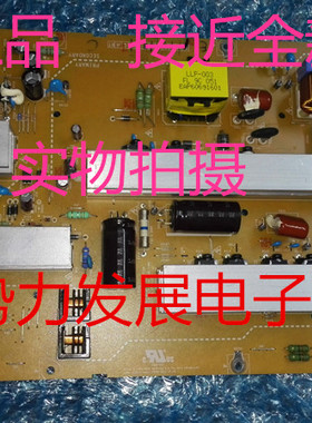 维修此板v原装EAX56851901/29 LGP47-09LF电源板LG 47LH40FD-CE