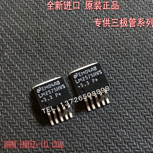 全新进口正品开关稳压器