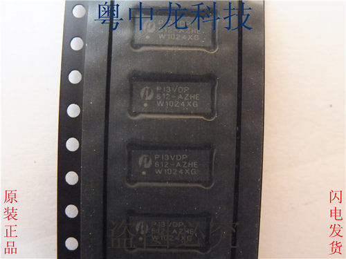 PI3VDP612-AZHEX  QFN 集成IC电路芯片 原装可直拍