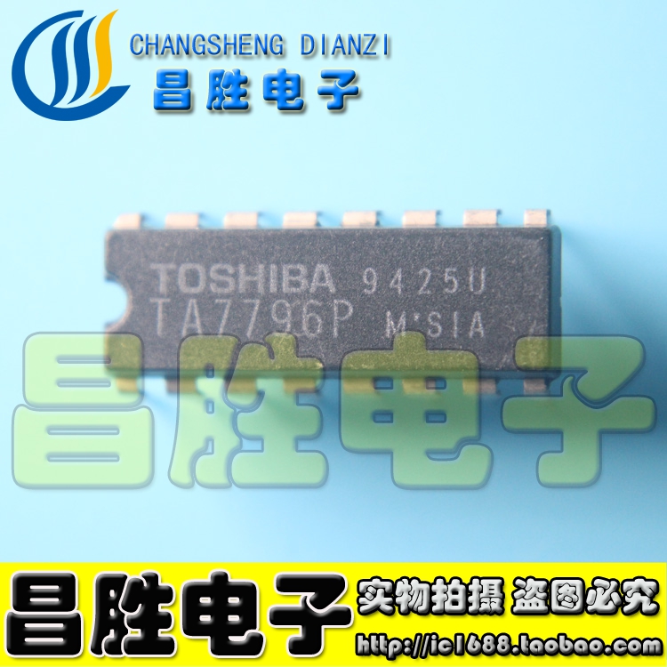 TA7769PTA7796P双声道音频功放