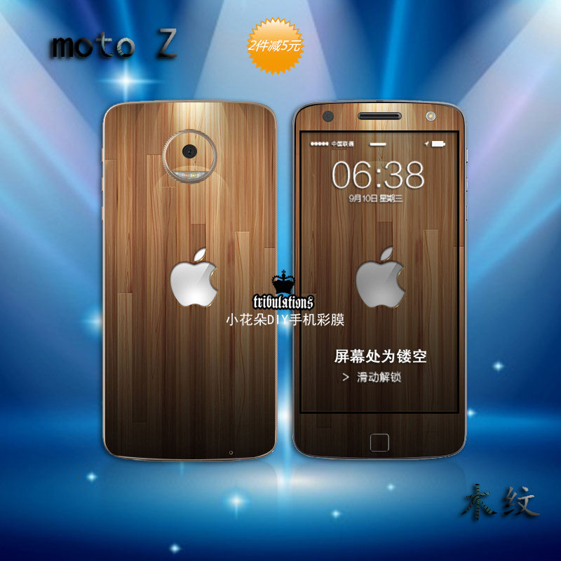 Sticker pour téléphone mobile - Ref 1367425 Image 1