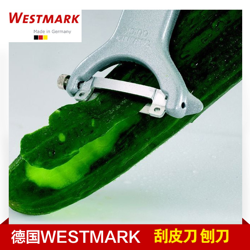 德國原裝進口廚房用品WESTMARK快速蔬果刨皮器刮皮器刀具6095