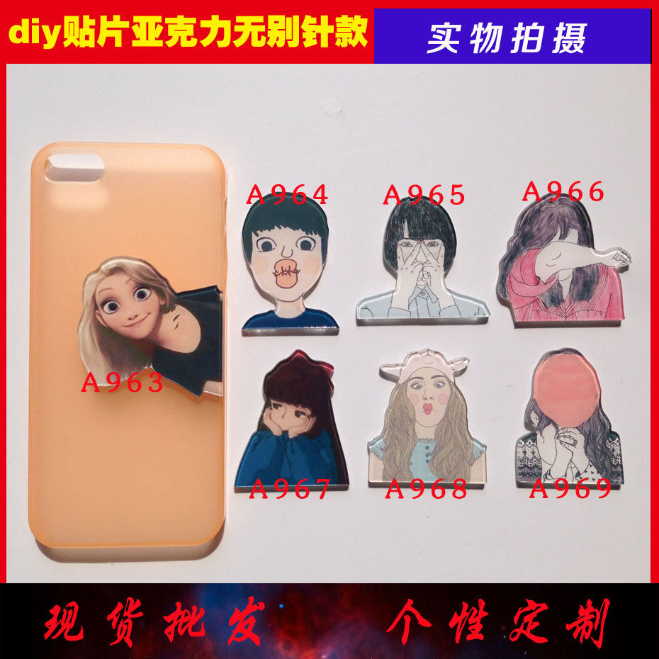 Broche en plexiglas - Ref 1183422 Image 1