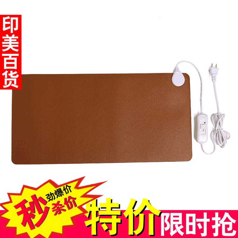 Coussin chauffant USB - Ref 427207 Image 1