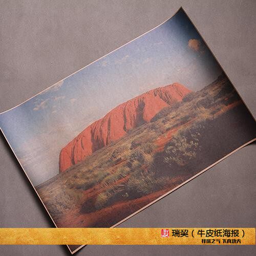 艾尔斯巨石Ayers Rock 乌鲁鲁岩石Uluru卡塔丘塔国家公园 澳洲图