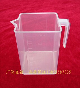 塑料烧杯 塑料量杯 250ml 带柄 教学仪器