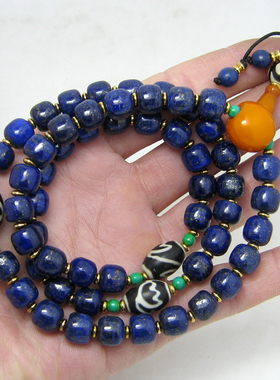 特价天然青金石手链天珠挂件散珠