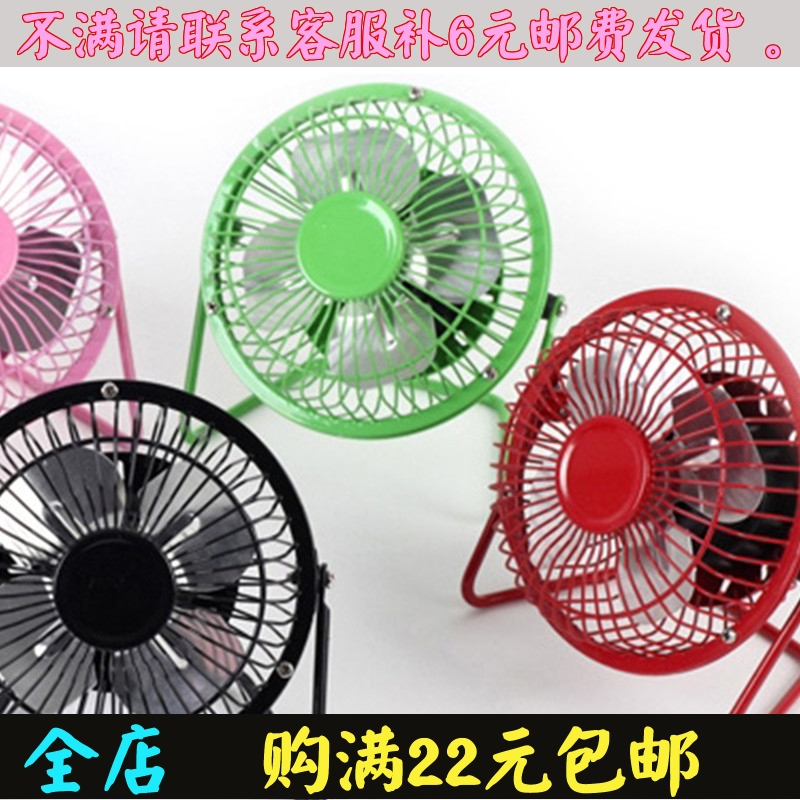 Ventilateur USB - Ref 399454 Image 1