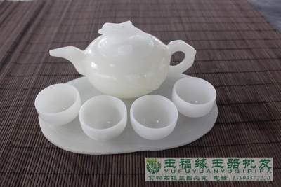 正品阿富汗白玉茶具酒具摆件 南瓜元宝壶套装送底盘