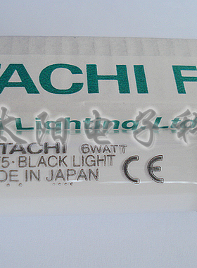 紫外线灯 进口日立 F6T5/BL 6W紫外线晒版灯管 曝光灯 柔性晒版灯