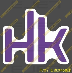 香港快运航空LOGO小号贴纸个性新款潮贴行李箱贴笔记本贴