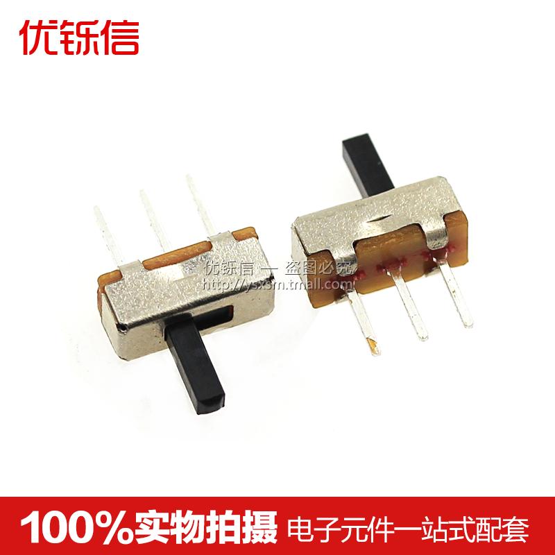 拔动/拨动开关 3脚 SS12D00G5 1P2T 柄高5mm 脚距约2.5 (50只)