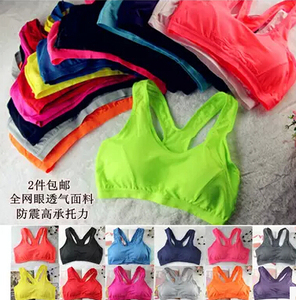 超美荧光色运动内衣女士健身瑜伽跑步无钢圈防震运动文胸 包邮