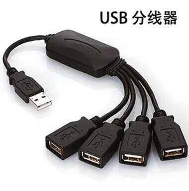 Hub USB - Ref 364065 Image 1