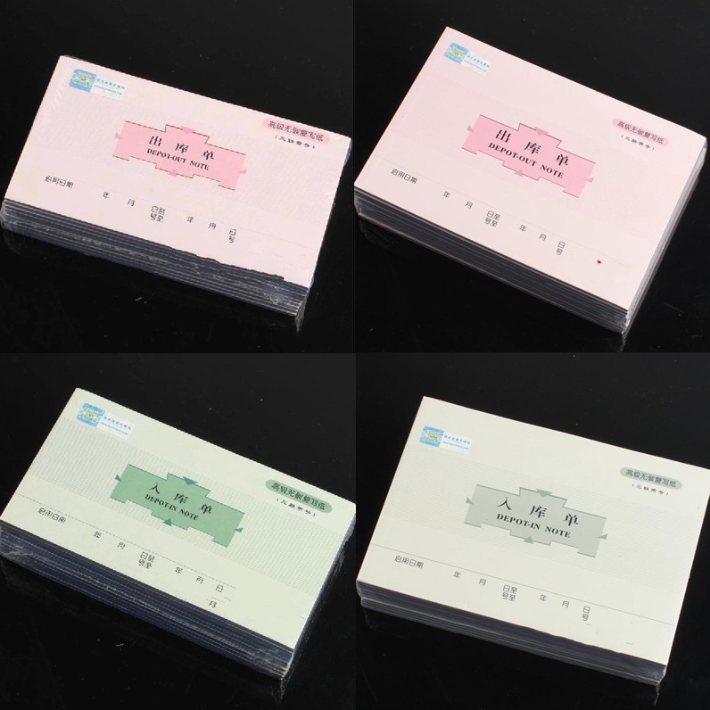 莱特无碳复写32k三联入库单