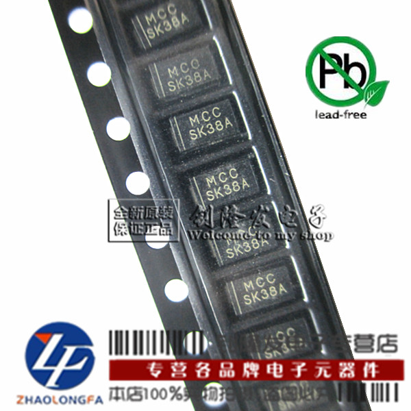 MCC肖特基整流二极管 SK33A SK34A SK38A SK39A 贴片SMA/DO-214AC