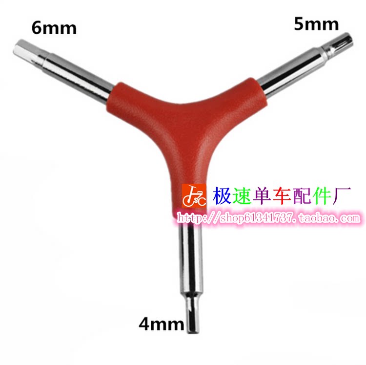 Clé pour réparation vélo - Ref 2302614 Image 1