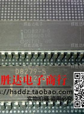 D8279-5进口现货，集成电路IC 批量供应