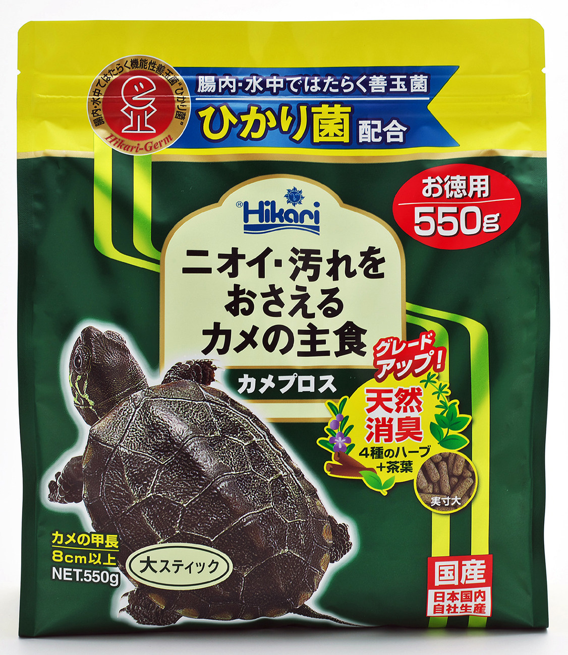 预售日本进口高够力hikari善玉菌中颗粒550g/40g开口粮半水水龟粮