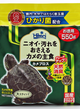 日本龟粮高够力善玉菌