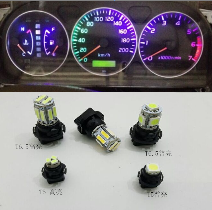 汽车仪表盘改颜色绕丝仪表灯12v