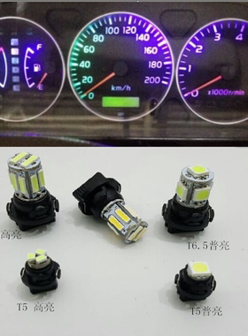 汽车仪表盘改颜色LED灯 T6.5 T5 绕丝led仪表盘灯 改装仪表灯12V