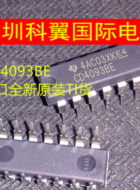 CD4093  CD4093BE逻辑-栅极和逆变器 直插DIP-14 进口全新原装