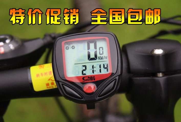 Tableau de bord vélo - Ref 2417902 Image 1