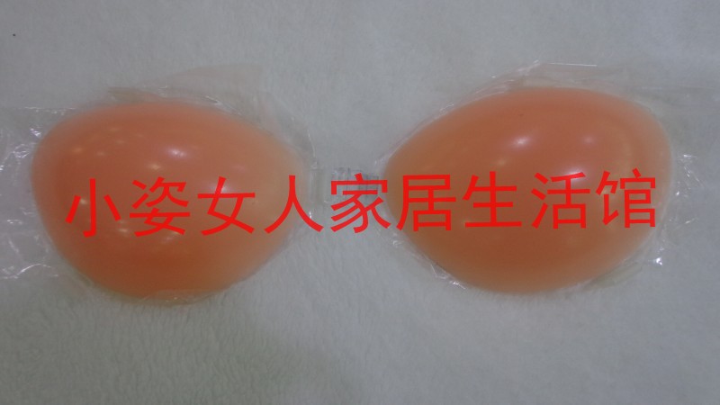 Soutien-gorge discret jeunes femmes - Ref 781990 Image 1