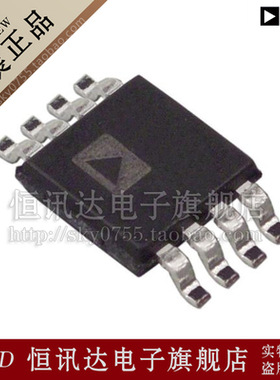AD7475ARMZ ADI/MSOP-8 质量保证 全新原装