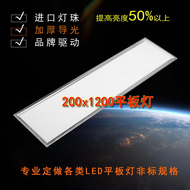 工程灯平板灯嵌入式石膏LED
