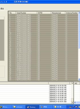 RFID 长距离 人员无障碍会议-ISO15693 高频智能通道机系统