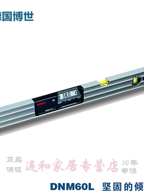 博世 DNM 60L 数字倾角水平尺多功能坡度测量仪数显角度尺 GIM60