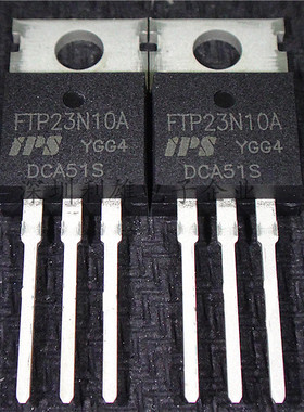 全新 FTP23N10A  MOS场效应管 TO-220  现货