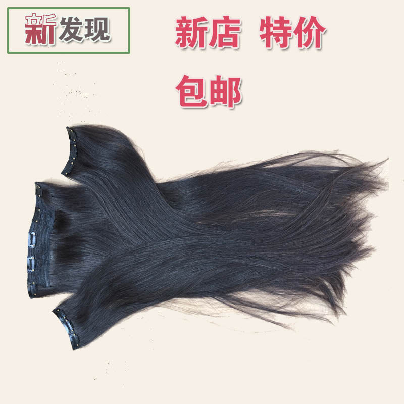 Extension cheveux - Ref 222970 Image 1