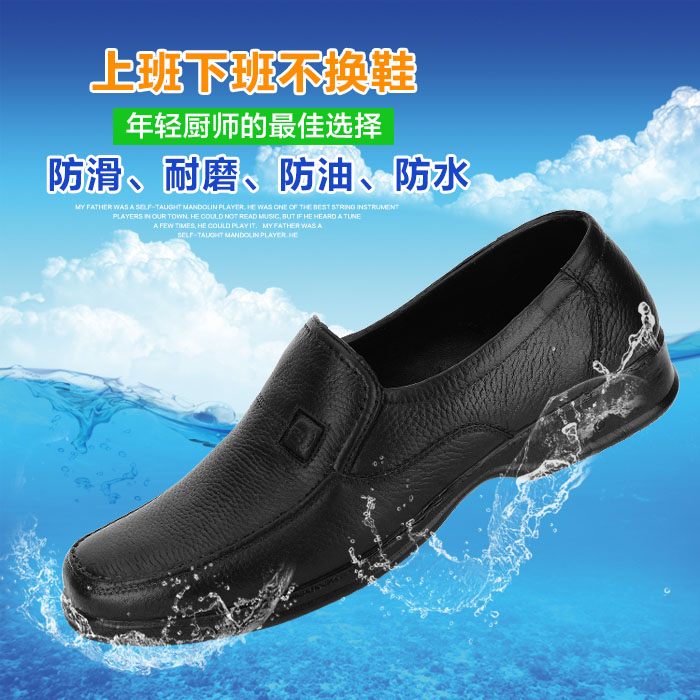 Chaussures en caoutchouc - Ref 941245 Image 1