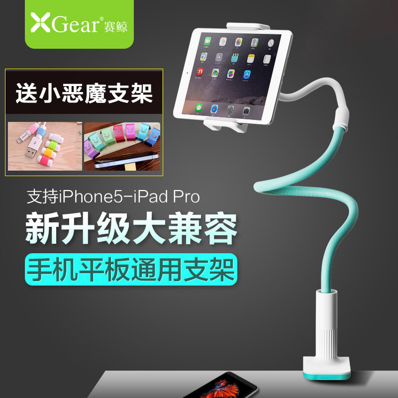 Support téléphone mobile XGEAR - Ref 1360077 Image 1