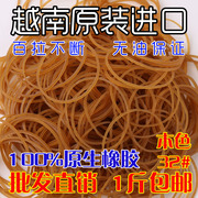 Accessoire cheveux - Ref 1201593 Image 7